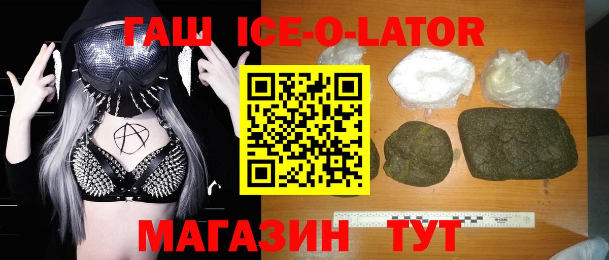 ГАШ гарик Городец
