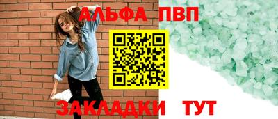 метадон Беслан