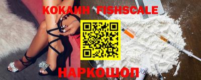бошки Балаково