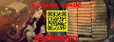 метадон Беслан