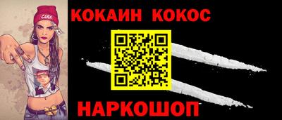 метадон Беслан