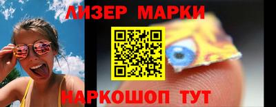 скорость mdpv Бийск