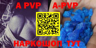 скорость mdpv Бийск
