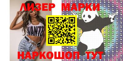 метадон Беслан