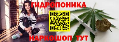 бошки Балаково