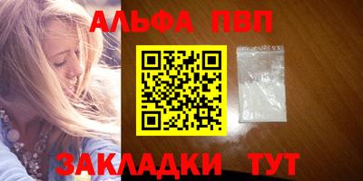 скорость mdpv Бийск