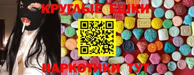скорость mdpv Бийск
