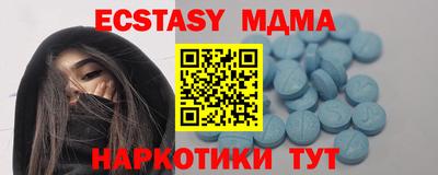 метадон Беслан
