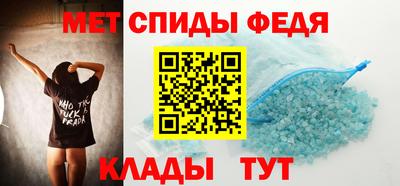скорость mdpv Бийск
