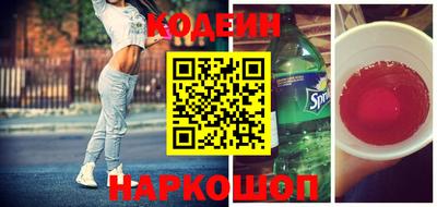 метадон Беслан