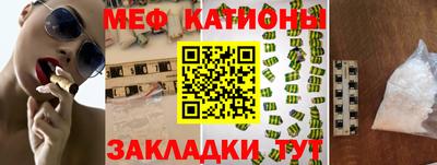 скорость mdpv Бийск