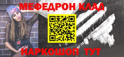 скорость mdpv Бийск