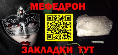 бошки Балаково