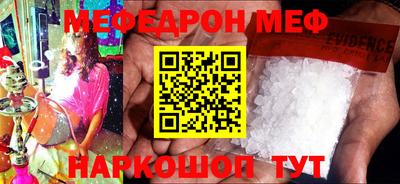 скорость mdpv Бийск