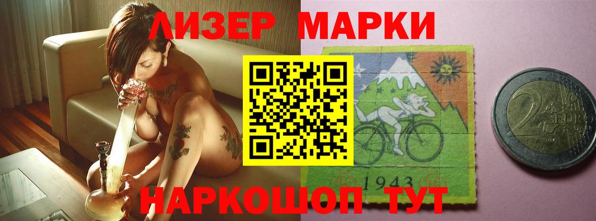 LSD-25 экстази кислота Городец